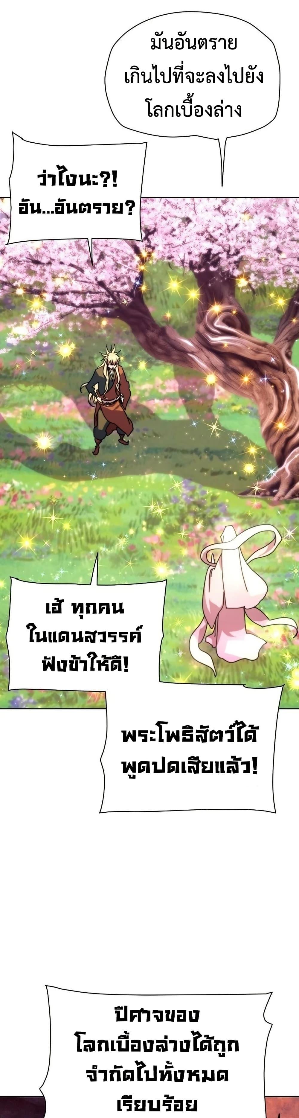 Manga-lc-com อ่านมังงะ อ่านการ์ตูน ออนไลน์ ฟรี The Great Sage of the Namgung Clan ตอนที่ 1 2 3 4 5 6 7 8 9 10 11 12 13 14 ฟรี ไม่มีโฆษณา Manga-lc - อ่าน มังงะ อ่าน การ์ตูน ออนไลน์ อ่านมังงะ ฟรี