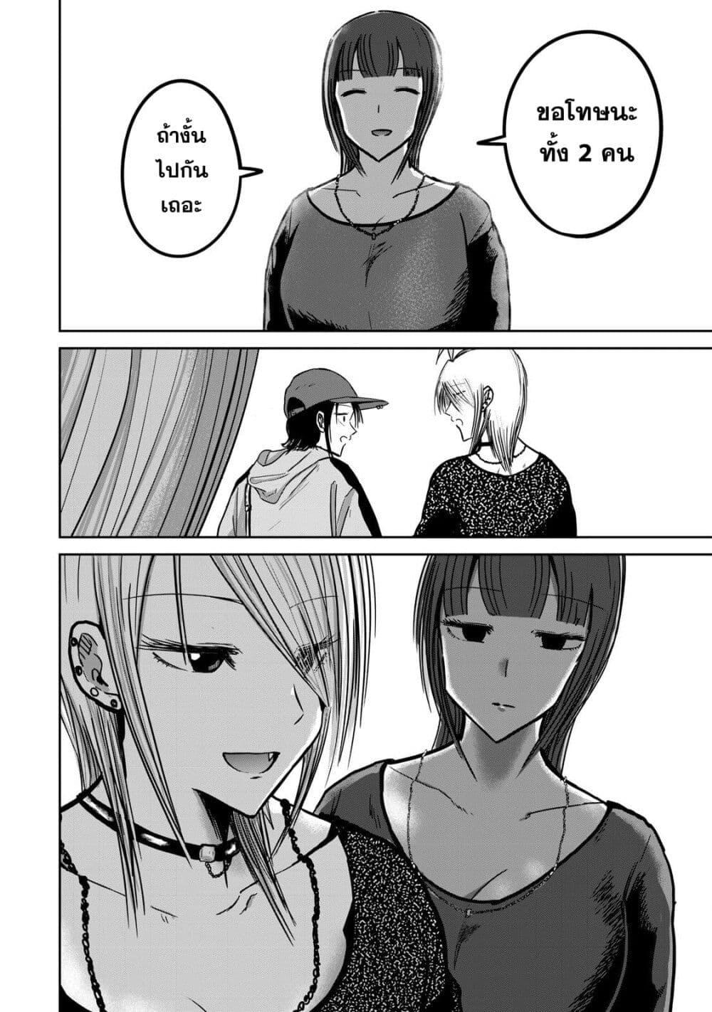 Manga-lc-com อ่านมังงะ อ่านการ์ตูน ออนไลน์ ฟรี Ueno-kun wa kaihatsu-zumi ตอนที่ 1 2 3 4 5 6 7 8 9 10 11 12 13 14 ฟรี ไม่มีโฆษณา Manga-lc - อ่าน มังงะ อ่าน การ์ตูน ออนไลน์ อ่านมังงะ ฟรี