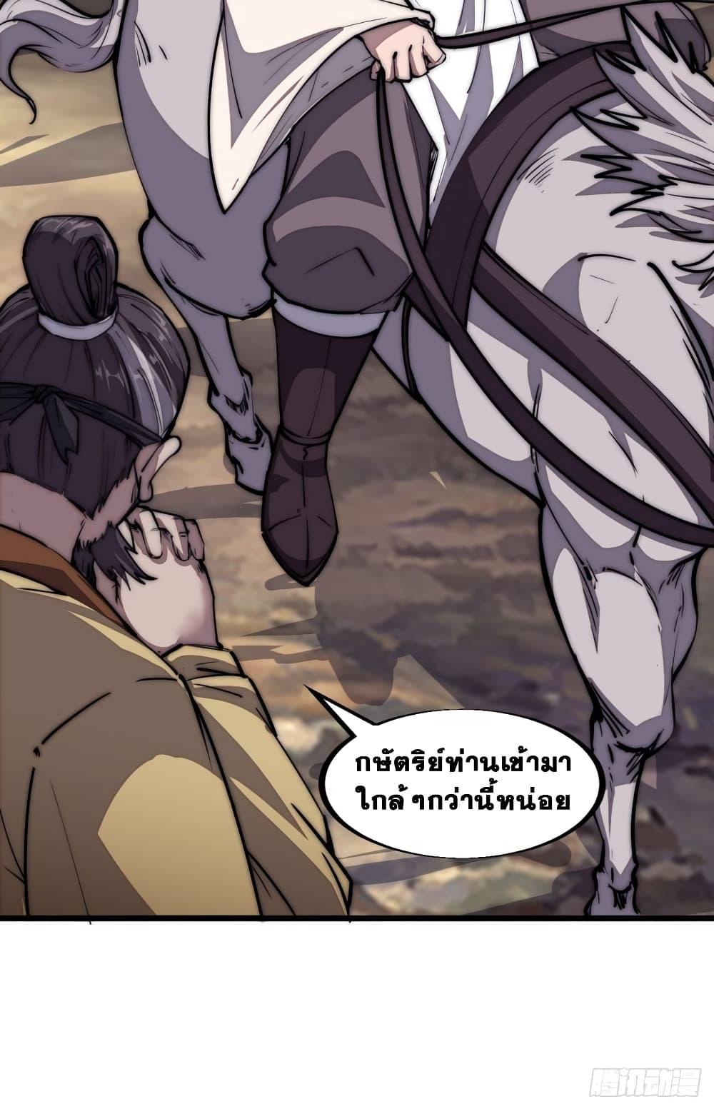 Manga-lc-com อ่านมังงะ อ่านการ์ตูน ออนไลน์ ฟรี It Starts With A Mountain ตอนที่ 1 2 3 4 5 6 7 8 9 10 11 12 13 14 ฟรี ไม่มีโฆษณา Manga-lc - อ่าน มังงะ อ่าน การ์ตูน ออนไลน์ อ่านมังงะ ฟรี
