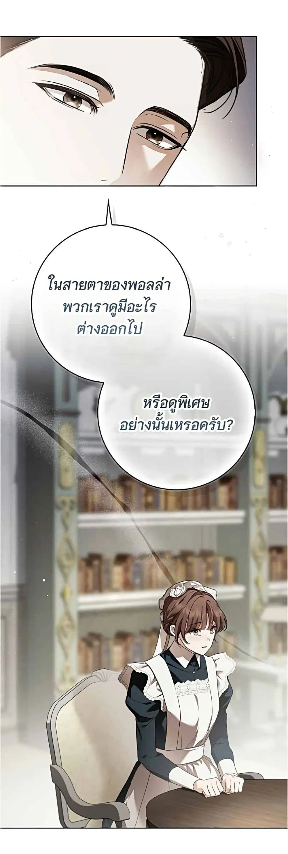 Manga-lc-com อ่านมังงะ อ่านการ์ตูน ออนไลน์ ฟรี The Count’s Secret Maid ตอนที่ 1 2 3 4 5 6 7 8 9 10 11 12 13 14 ฟรี ไม่มีโฆษณา Manga-lc - อ่าน มังงะ อ่าน การ์ตูน ออนไลน์ อ่านมังงะ ฟรี