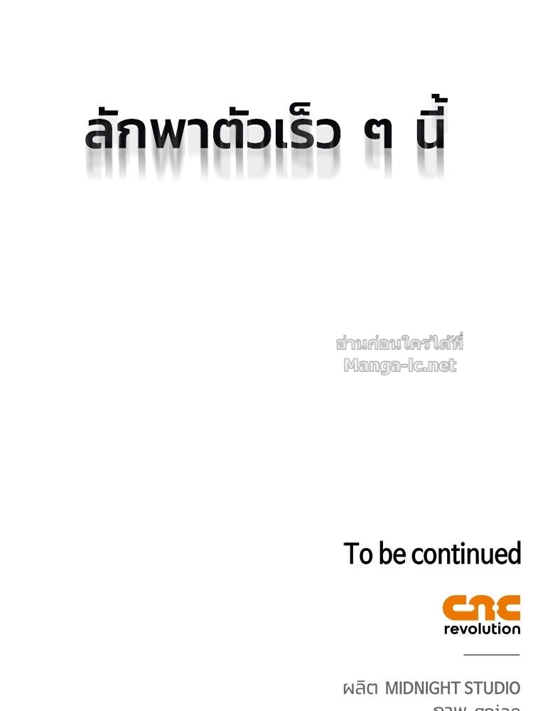 Doujin-Lc- อ่าน โดจิน มังฮวา เกาหลี ญี่ปุ่น จีน แปลไทย หยุดนะจอมมาร ฮีโร่ล้อมไว้หมดแล้ว ตอนที่ 1 2 3 4 5 6 7 8 9 10 11 12 13 14 ฟรี ไม่มีโฆษณา อ่าน โดจิน Manhwa เกาหลี ญี่ปุ่น จีน เรามีครบ คัดมาให้เน้นๆ โดจิน 18+ รับประกันความฟินโดย Doujin Lc