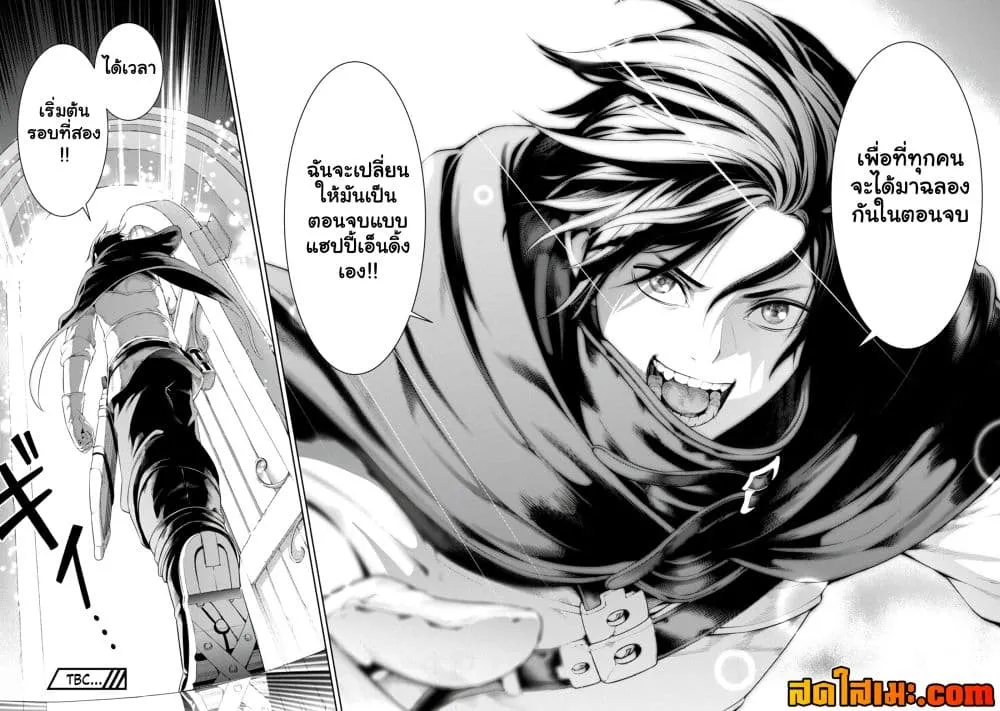 Manga-lc-com อ่านมังงะ อ่านการ์ตูน ออนไลน์ ฟรี Tsuihou Sareru Tabi ni Skill o Te ni Ireta Ore ga 100 no Ise ตอนที่ 1 2 3 4 5 6 7 8 9 10 11 12 13 14 ฟรี ไม่มีโฆษณา Manga-lc - อ่าน มังงะ อ่าน การ์ตูน ออนไลน์ อ่านมังงะ ฟรี