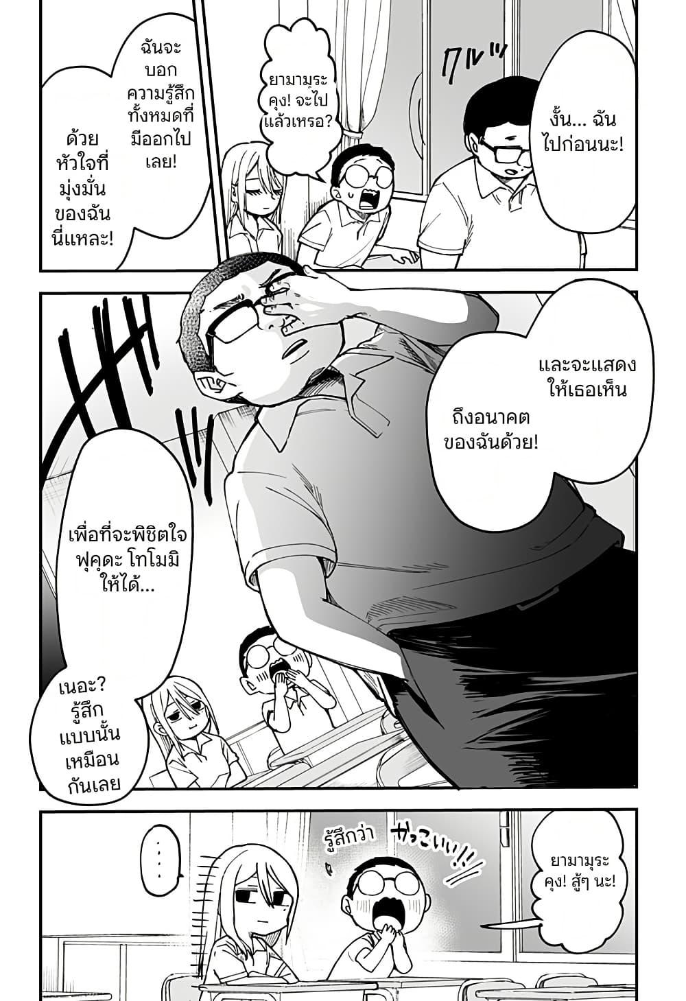 Manga-lc-com อ่านมังงะ อ่านการ์ตูน ออนไลน์ ฟรี Ki ni naru Kurumi-san! ตอนที่ 1 2 3 4 5 6 7 8 9 10 11 12 13 14 ฟรี ไม่มีโฆษณา Manga-lc - อ่าน มังงะ อ่าน การ์ตูน ออนไลน์ อ่านมังงะ ฟรี