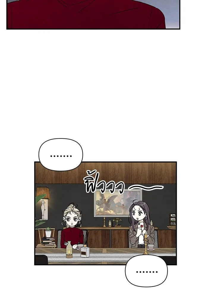 ปุลโซราได้เวลาดัง ตอนที่ 1 รูปที่ 28