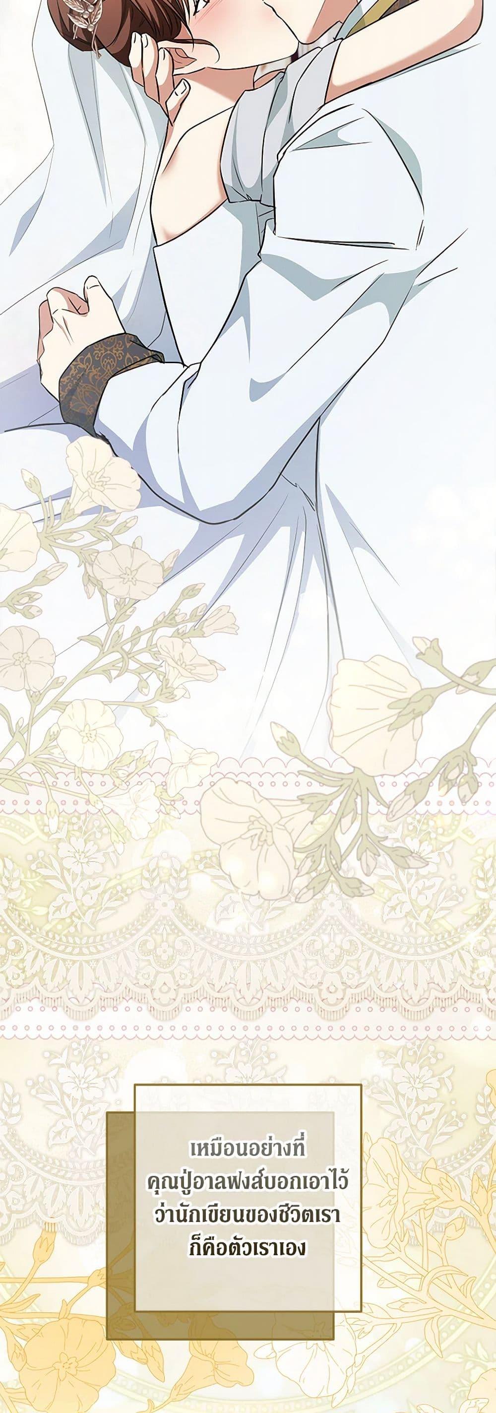 Manga-lc-com อ่านมังงะ อ่านการ์ตูน ออนไลน์ ฟรี Can’t Go Too Far With the Unrelenting Duke ตอนที่ 1 2 3 4 5 6 7 8 9 10 11 12 13 14 ฟรี ไม่มีโฆษณา Manga-lc - อ่าน มังงะ อ่าน การ์ตูน ออนไลน์ อ่านมังงะ ฟรี