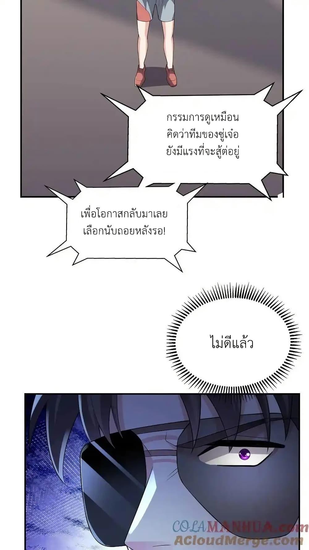 Manga-lc-com อ่านมังงะ อ่านการ์ตูน ออนไลน์ ฟรี I Accidentally Became Invincible While Studying With My Sister ตอนที่ 1 2 3 4 5 6 7 8 9 10 11 12 13 14 ฟรี ไม่มีโฆษณา Manga-lc - อ่าน มังงะ อ่าน การ์ตูน ออนไลน์ อ่านมังงะ ฟรี