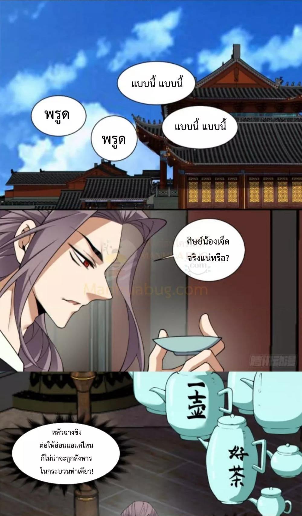 Manga-lc-com อ่านมังงะ อ่านการ์ตูน ออนไลน์ ฟรี MyDisciplesAr ตอนที่ 1 2 3 4 5 6 7 8 9 10 11 12 13 14 ฟรี ไม่มีโฆษณา Manga-lc - อ่าน มังงะ อ่าน การ์ตูน ออนไลน์ อ่านมังงะ ฟรี