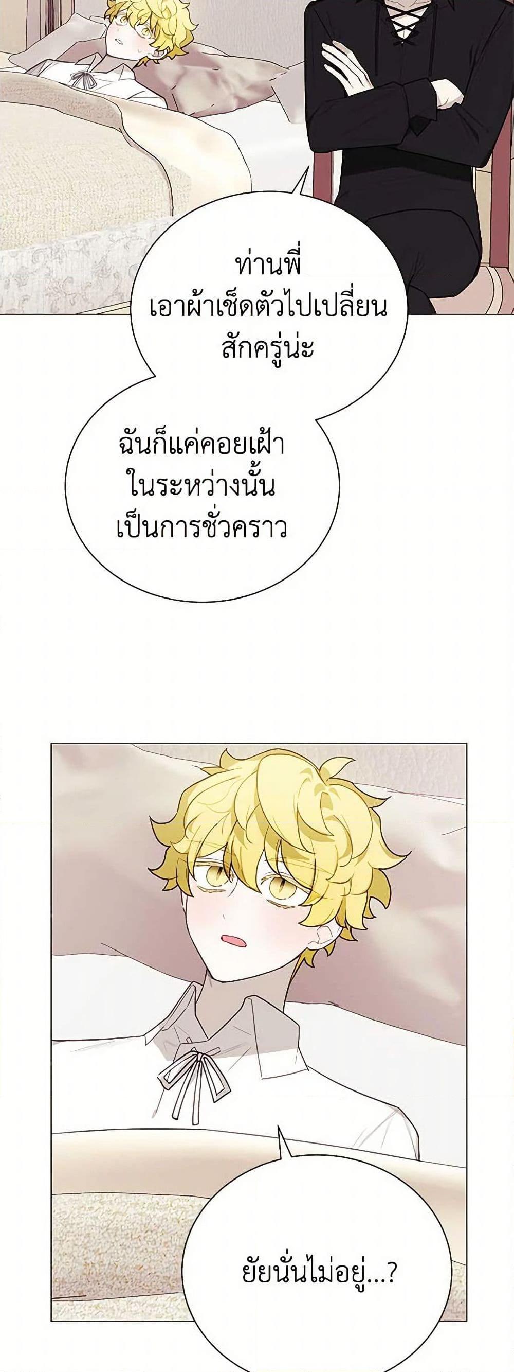 Manga-lc-com อ่านมังงะ อ่านการ์ตูน ออนไลน์ ฟรี The Princess’s Doll Shop ตอนที่ 1 2 3 4 5 6 7 8 9 10 11 12 13 14 ฟรี ไม่มีโฆษณา Manga-lc - อ่าน มังงะ อ่าน การ์ตูน ออนไลน์ อ่านมังงะ ฟรี