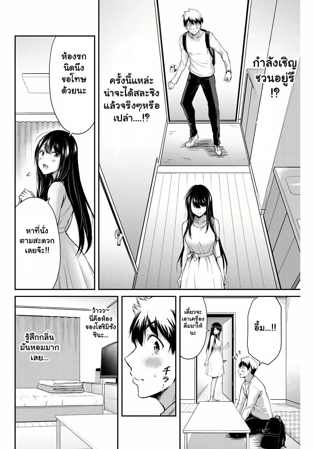Manga-lc-com อ่านมังงะ อ่านการ์ตูน ออนไลน์ ฟรี Guilty Circle ตอนที่ 1 2 3 4 5 6 7 8 9 10 11 12 13 14 ฟรี ไม่มีโฆษณา Manga-lc - อ่าน มังงะ อ่าน การ์ตูน ออนไลน์ อ่านมังงะ ฟรี