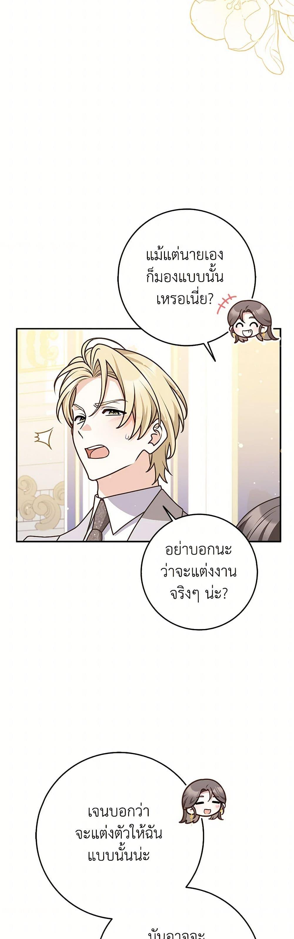 Manga-lc-com อ่านมังงะ อ่านการ์ตูน ออนไลน์ ฟรี Friends Shouldn’t Act This Way ตอนที่ 1 2 3 4 5 6 7 8 9 10 11 12 13 14 ฟรี ไม่มีโฆษณา Manga-lc - อ่าน มังงะ อ่าน การ์ตูน ออนไลน์ อ่านมังงะ ฟรี