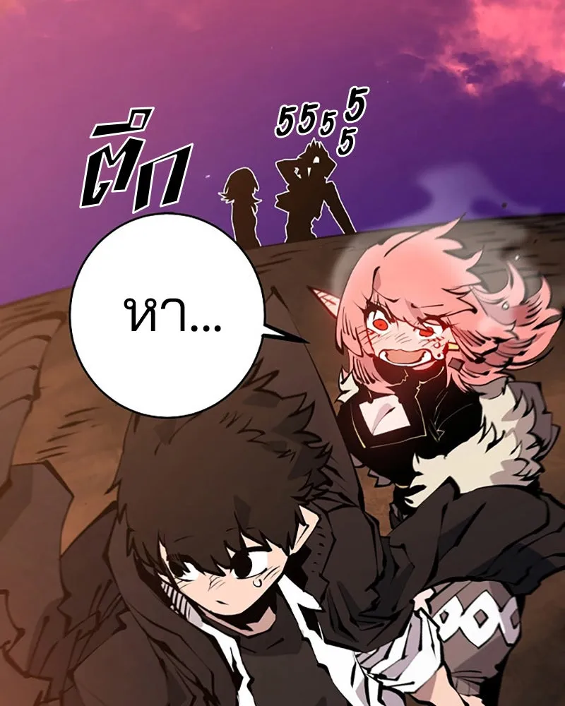 Player ตอนที่ 61 รูปที่ 133