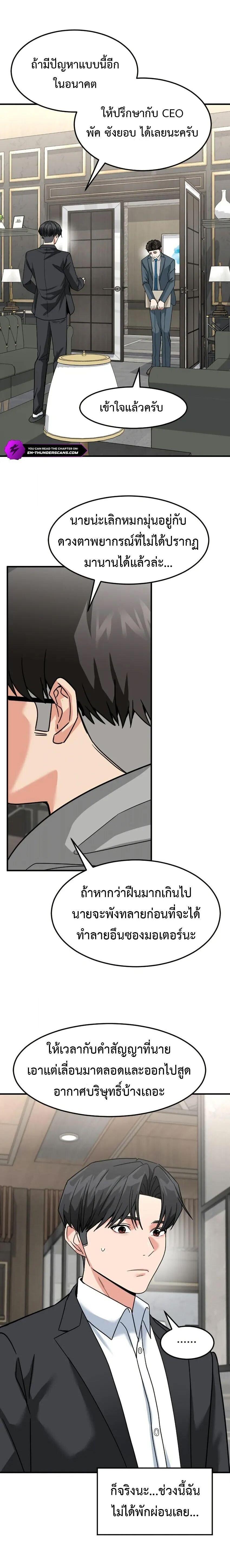 Manga-lc-com อ่านมังงะ อ่านการ์ตูน ออนไลน์ ฟรี Investors Who See the Future ตอนที่ 1 2 3 4 5 6 7 8 9 10 11 12 13 14 ฟรี ไม่มีโฆษณา Manga-lc - อ่าน มังงะ อ่าน การ์ตูน ออนไลน์ อ่านมังงะ ฟรี