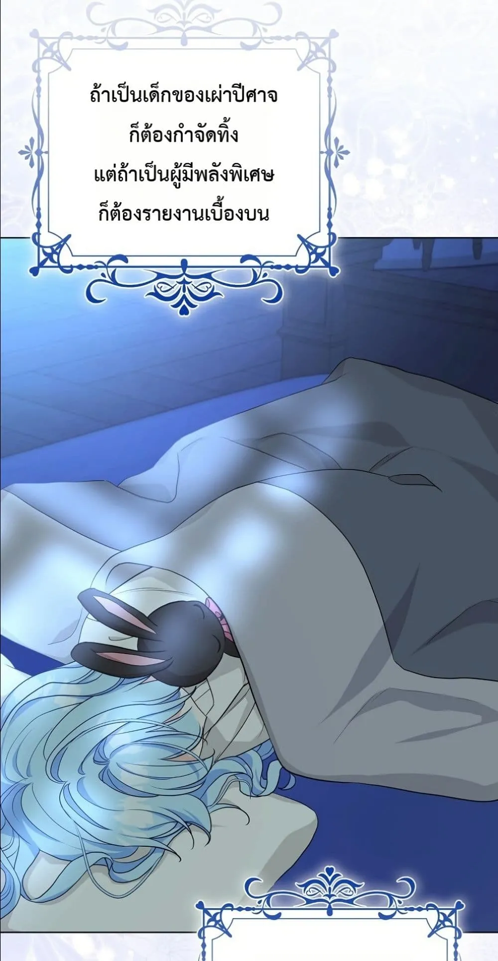 Manga-lc-com อ่านมังงะ อ่านการ์ตูน ออนไลน์ ฟรี The Oracle of the Villainous Baby ตอนที่ 1 2 3 4 5 6 7 8 9 10 11 12 13 14 ฟรี ไม่มีโฆษณา Manga-lc - อ่าน มังงะ อ่าน การ์ตูน ออนไลน์ อ่านมังงะ ฟรี