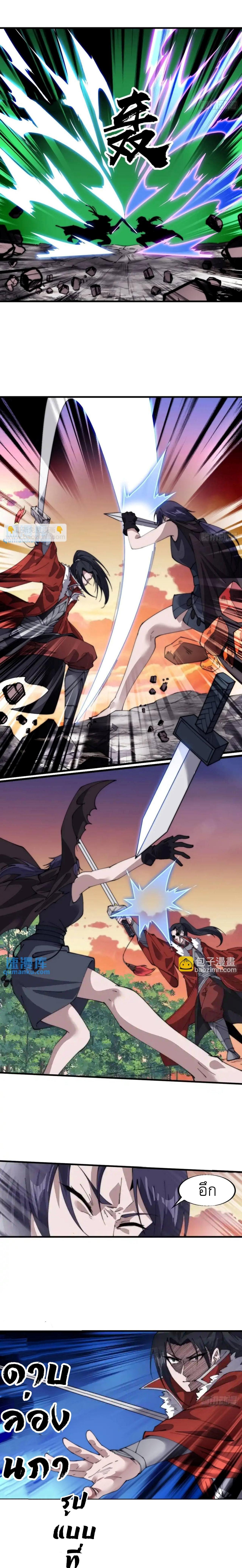 Manga-lc-com อ่านมังงะ อ่านการ์ตูน ออนไลน์ ฟรี It Starts With A Mountain ตอนที่ 1 2 3 4 5 6 7 8 9 10 11 12 13 14 ฟรี ไม่มีโฆษณา Manga-lc - อ่าน มังงะ อ่าน การ์ตูน ออนไลน์ อ่านมังงะ ฟรี