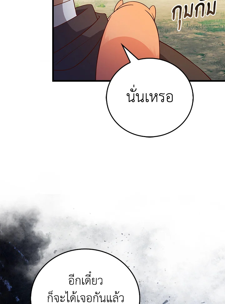 Manga-lc-com อ่านมังงะ อ่านการ์ตูน ออนไลน์ ฟรี The Lord of Coins ตอนที่ 1 2 3 4 5 6 7 8 9 10 11 12 13 14 ฟรี ไม่มีโฆษณา Manga-lc - อ่าน มังงะ อ่าน การ์ตูน ออนไลน์ อ่านมังงะ ฟรี