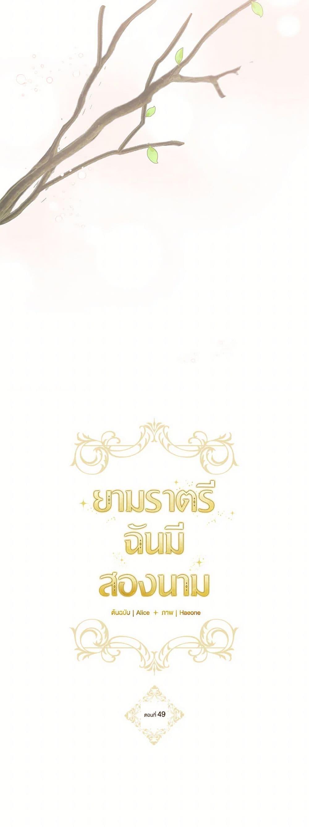 Manga-lc-com อ่านมังงะ อ่านการ์ตูน ออนไลน์ ฟรี Two Names of Night ตอนที่ 1 2 3 4 5 6 7 8 9 10 11 12 13 14 ฟรี ไม่มีโฆษณา Manga-lc - อ่าน มังงะ อ่าน การ์ตูน ออนไลน์ อ่านมังงะ ฟรี