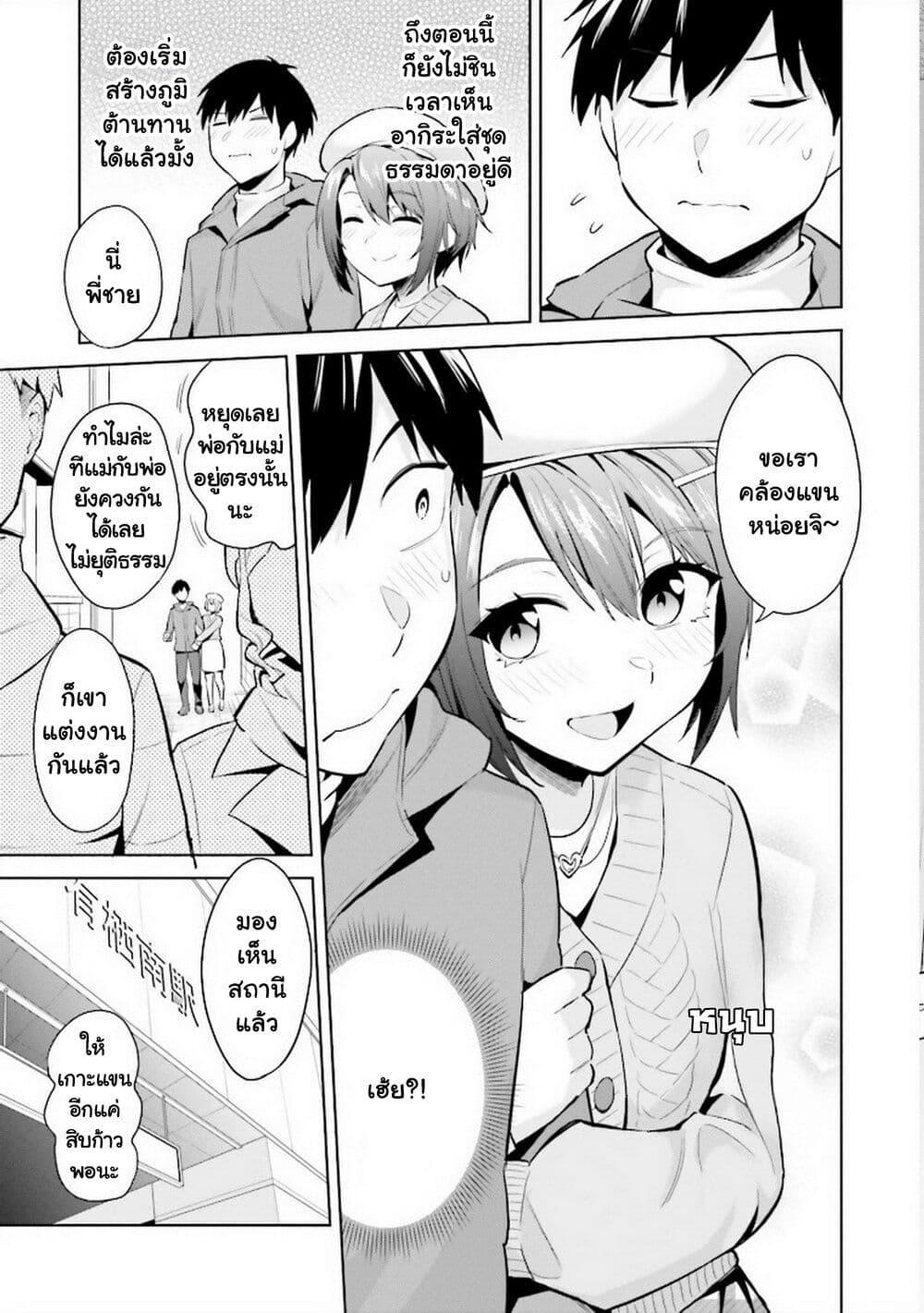 Manga-lc-com อ่านมังงะ อ่านการ์ตูน ออนไลน์ ฟรี Jitsu wa Imouto Deshita. ~Saikin dekita Giri no Otouto no Kyorikan ga Yatara Chikai wake~ ตอนที่ 1 2 3 4 5 6 7 8 9 10 11 12 13 14 ฟรี ไม่มีโฆษณา Manga-lc - อ่าน มังงะ อ่าน การ์ตูน ออนไลน์ อ่านมังงะ ฟรี