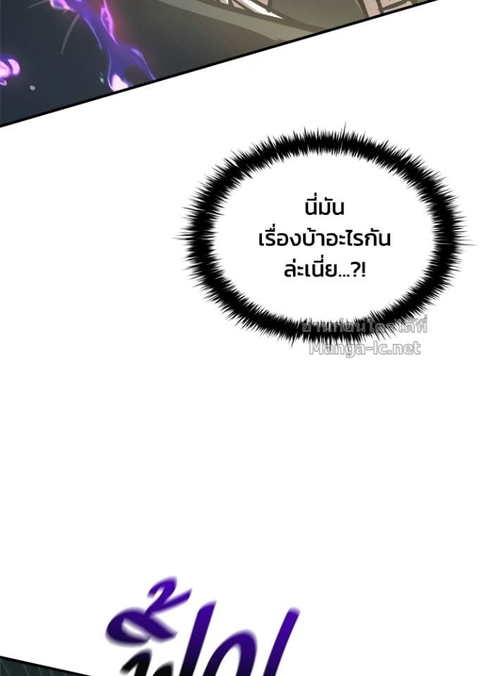 Doujin-Lc- อ่าน โดจิน มังฮวา เกาหลี ญี่ปุ่น จีน แปลไทย ผู้พิชิตเกมป้องกันฐาน ตอนที่ 1 2 3 4 5 6 7 8 9 10 11 12 13 14 ฟรี ไม่มีโฆษณา อ่าน โดจิน Manhwa เกาหลี ญี่ปุ่น จีน เรามีครบ คัดมาให้เน้นๆ โดจิน 18+ รับประกันความฟินโดย Doujin Lc