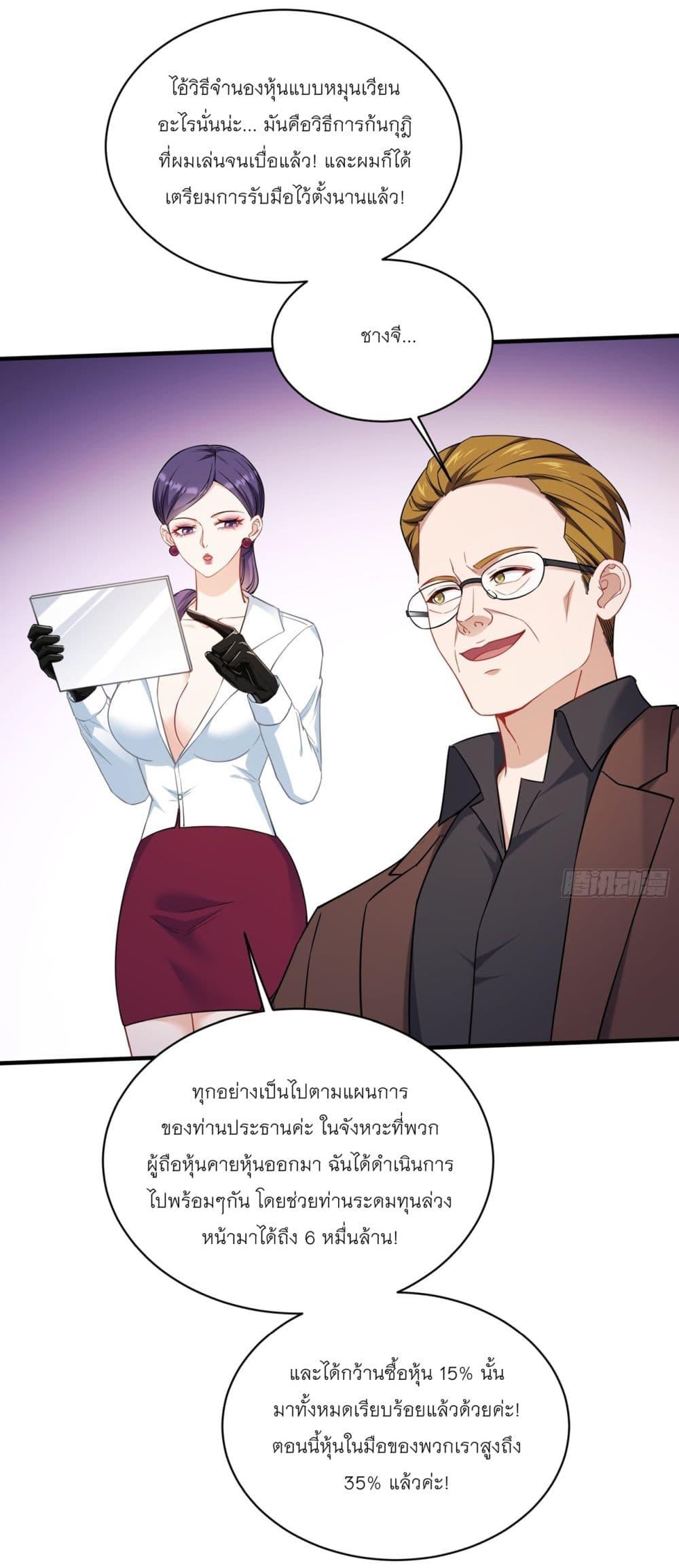 Manga-lc-com อ่านมังงะ อ่านการ์ตูน ออนไลน์ ฟรี Became a Billionaire After Dog Licking Improperly ตอนที่ 1 2 3 4 5 6 7 8 9 10 11 12 13 14 ฟรี ไม่มีโฆษณา Manga-lc - อ่าน มังงะ อ่าน การ์ตูน ออนไลน์ อ่านมังงะ ฟรี