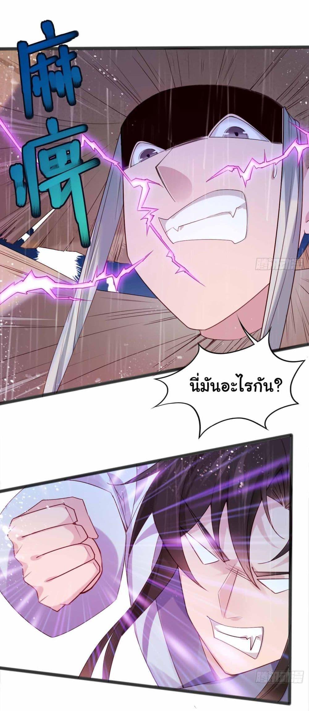 Manga-lc-com อ่านมังงะ อ่านการ์ตูน ออนไลน์ ฟรี SystemOP ตอนที่ 1 2 3 4 5 6 7 8 9 10 11 12 13 14 ฟรี ไม่มีโฆษณา Manga-lc - อ่าน มังงะ อ่าน การ์ตูน ออนไลน์ อ่านมังงะ ฟรี