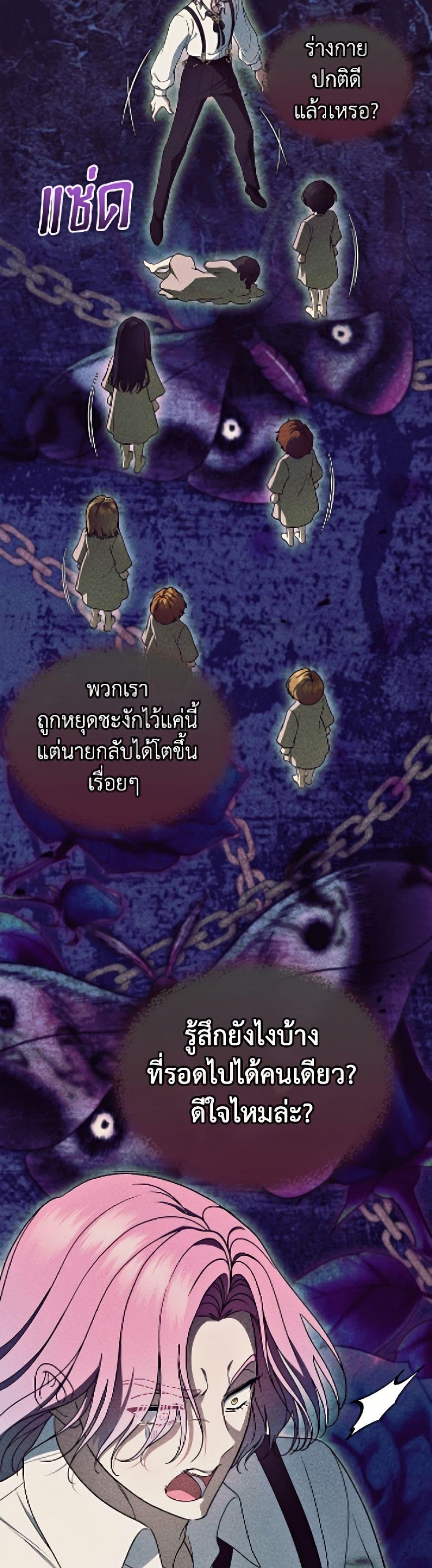 Manga-lc-com อ่านมังงะ อ่านการ์ตูน ออนไลน์ ฟรี I Stole the Heroine’s First Love ตอนที่ 1 2 3 4 5 6 7 8 9 10 11 12 13 14 ฟรี ไม่มีโฆษณา Manga-lc - อ่าน มังงะ อ่าน การ์ตูน ออนไลน์ อ่านมังงะ ฟรี