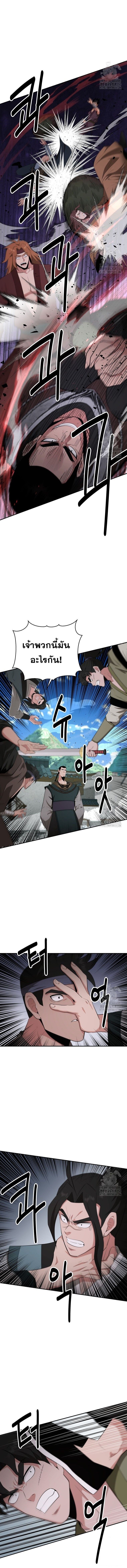 Manga-lc-com อ่านมังงะ อ่านการ์ตูน ออนไลน์ ฟรี The World’s Best Kunlun Tavern ตอนที่ 1 2 3 4 5 6 7 8 9 10 11 12 13 14 ฟรี ไม่มีโฆษณา Manga-lc - อ่าน มังงะ อ่าน การ์ตูน ออนไลน์ อ่านมังงะ ฟรี