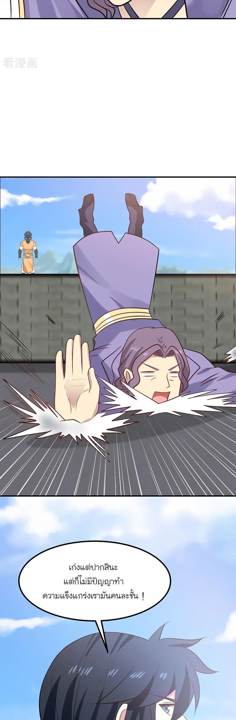 Manga-lc-com อ่านมังงะ อ่านการ์ตูน ออนไลน์ ฟรี Chaos Alchemist ตอนที่ 1 2 3 4 5 6 7 8 9 10 11 12 13 14 ฟรี ไม่มีโฆษณา Manga-lc - อ่าน มังงะ อ่าน การ์ตูน ออนไลน์ อ่านมังงะ ฟรี