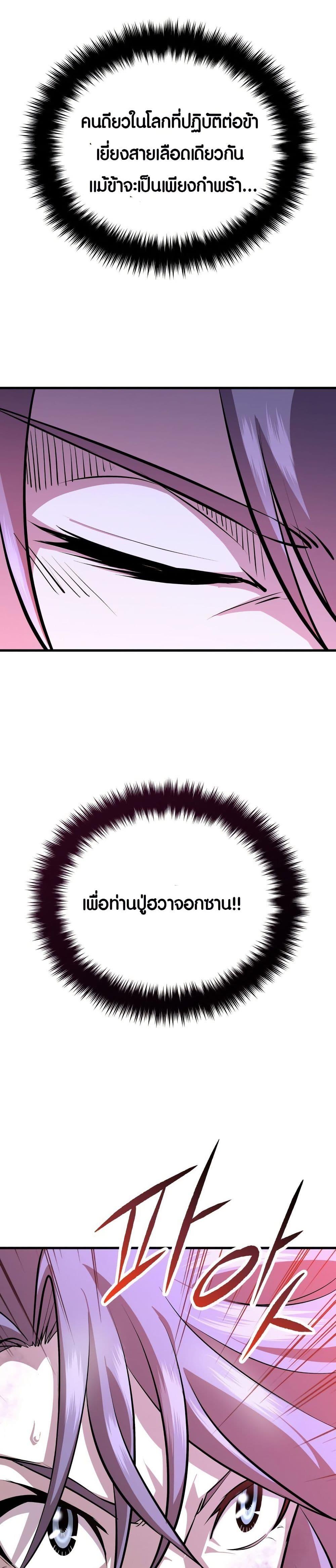 Manga-lc-com อ่านมังงะ อ่านการ์ตูน ออนไลน์ ฟรี The Villains’ Senior Brother ตอนที่ 1 2 3 4 5 6 7 8 9 10 11 12 13 14 ฟรี ไม่มีโฆษณา Manga-lc - อ่าน มังงะ อ่าน การ์ตูน ออนไลน์ อ่านมังงะ ฟรี