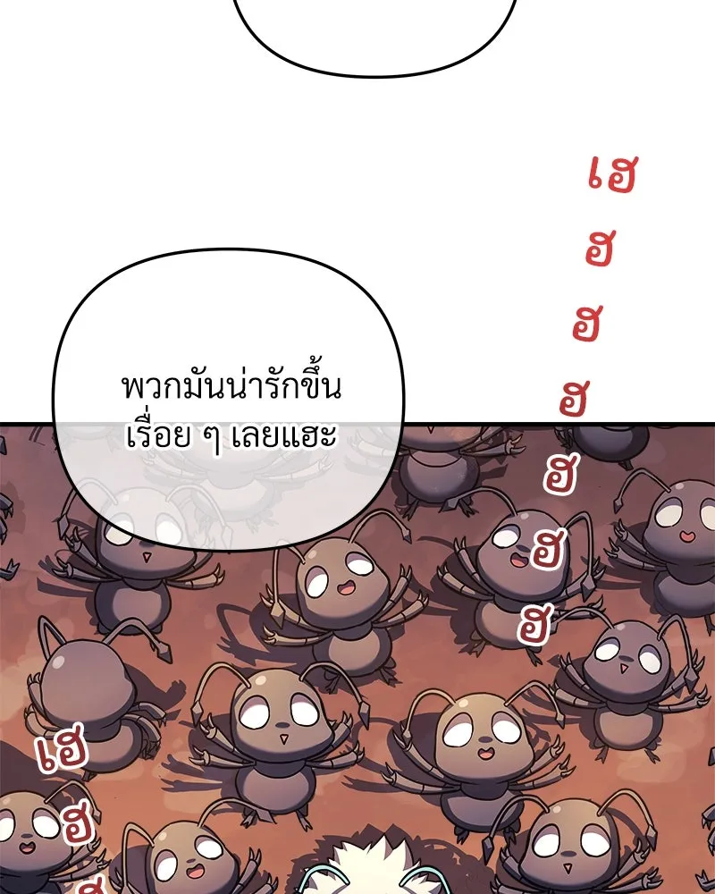 สัปดาห์นี้งดอัปตอนใหม่ ตอนที่ 20 รูปที่ 73