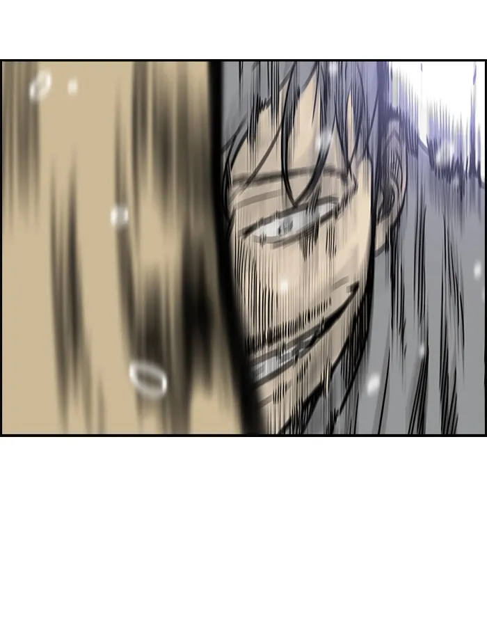 ปั่นสู้ฝันbrWind Breaker ตอนที่ 45 รูปที่ 5