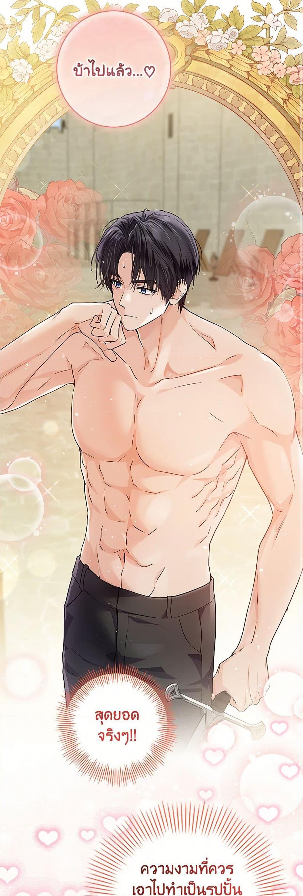 Manga-lc-com อ่านมังงะ อ่านการ์ตูน ออนไลน์ ฟรี The Closet Fan Princess ตอนที่ 1 2 3 4 5 6 7 8 9 10 11 12 13 14 ฟรี ไม่มีโฆษณา Manga-lc - อ่าน มังงะ อ่าน การ์ตูน ออนไลน์ อ่านมังงะ ฟรี