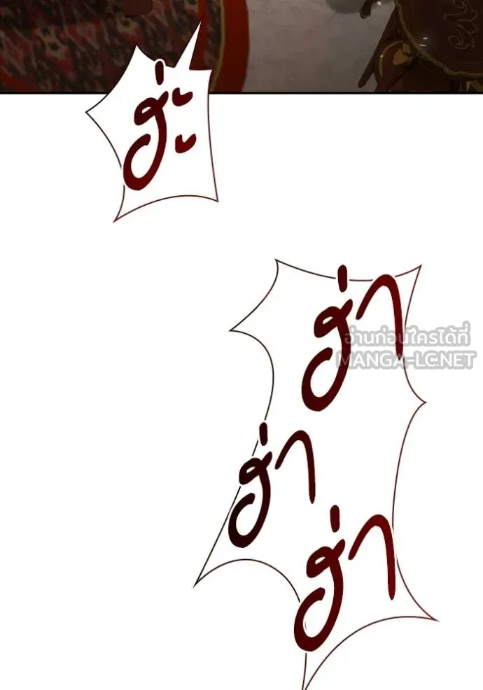 ชาตินี้น้องขอ ตอนที่ 174 รูปที่ 73