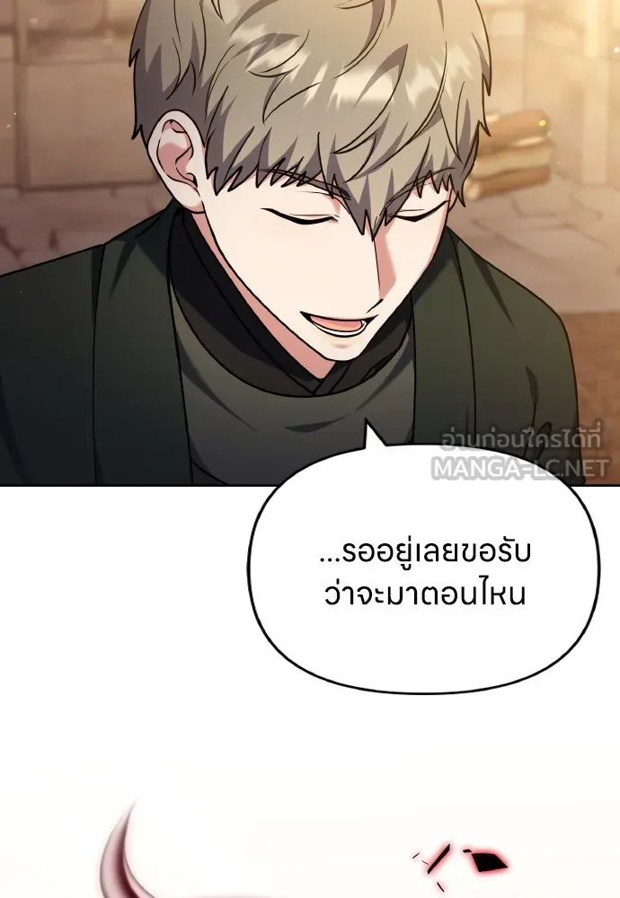 ข้าเนี่ยนะเป็นพระสนม ตอนที่ 89 หากต้องเลือกหนึ่งในสองนี้ รูปที่ 93