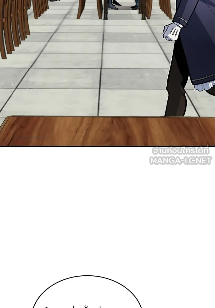 ศาสตราจารย์จำเป็นแห่งอะคาเดมี ตอนที่ 10 รูปที่ 90