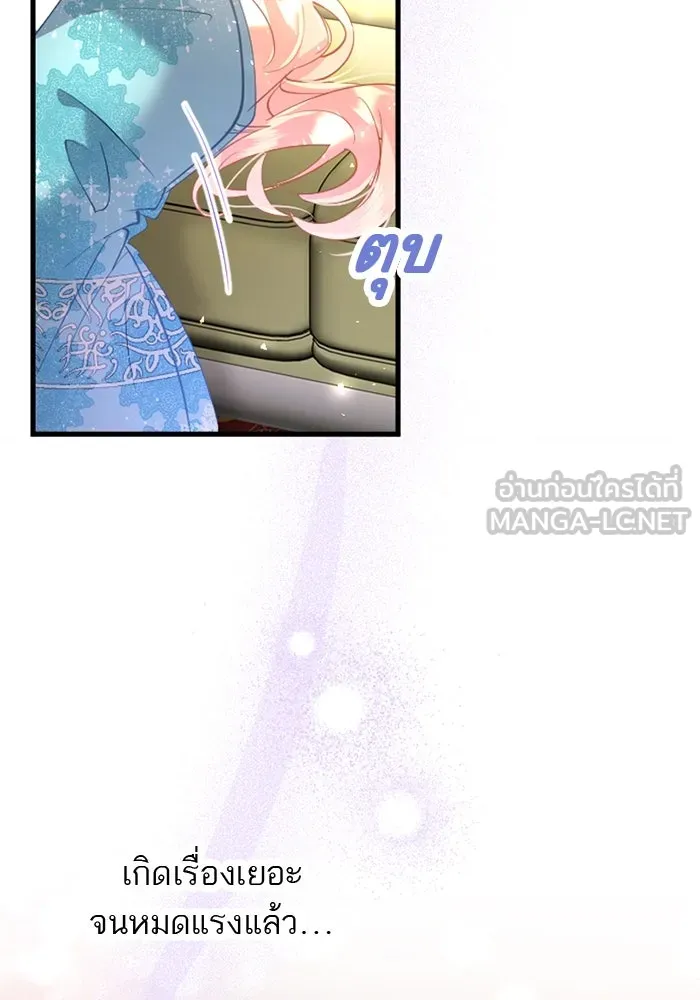 คุณหนูย้อนเวลามาเป็นอัศวิน ตอนที่ 43 รูปที่ 93