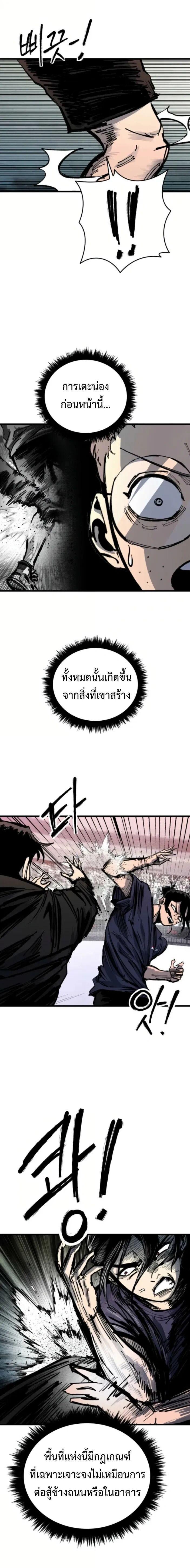Manga-lc-com อ่านมังงะ อ่านการ์ตูน ออนไลน์ ฟรี High Class ตอนที่ 1 2 3 4 5 6 7 8 9 10 11 12 13 14 ฟรี ไม่มีโฆษณา Manga-lc - อ่าน มังงะ อ่าน การ์ตูน ออนไลน์ อ่านมังงะ ฟรี
