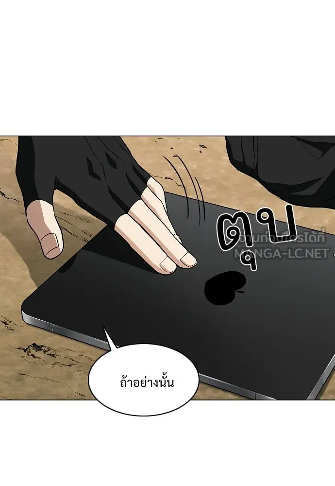 JAKDU ตอนที่ 74 รูปที่ 57