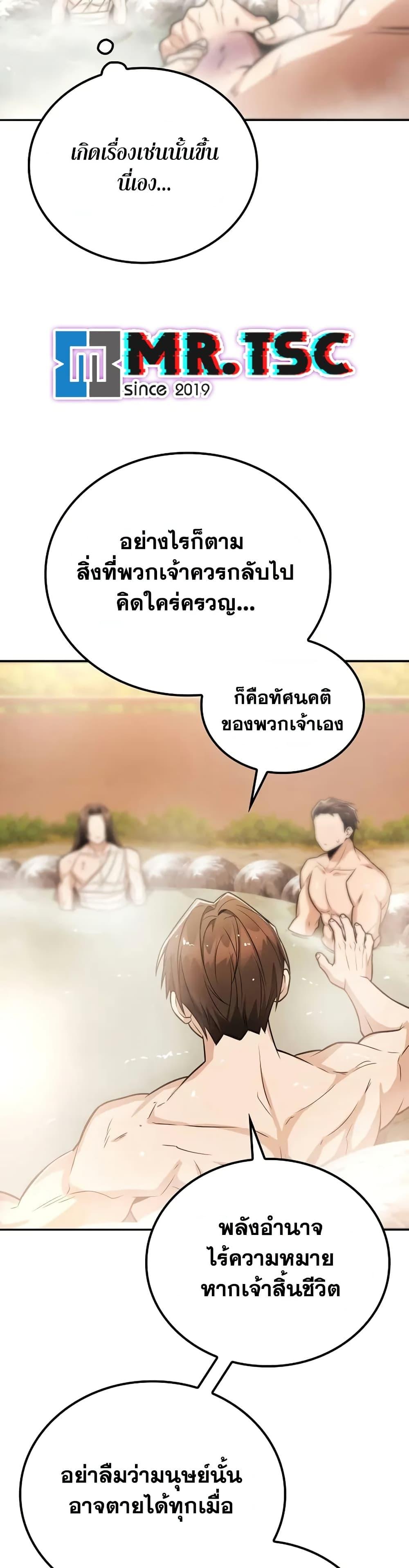 Manga-lc-com อ่านมังงะ อ่านการ์ตูน ออนไลน์ ฟรี Mount Hua Sect’s Genius Phantom Swordsman ตอนที่ 1 2 3 4 5 6 7 8 9 10 11 12 13 14 ฟรี ไม่มีโฆษณา Manga-lc - อ่าน มังงะ อ่าน การ์ตูน ออนไลน์ อ่านมังงะ ฟรี