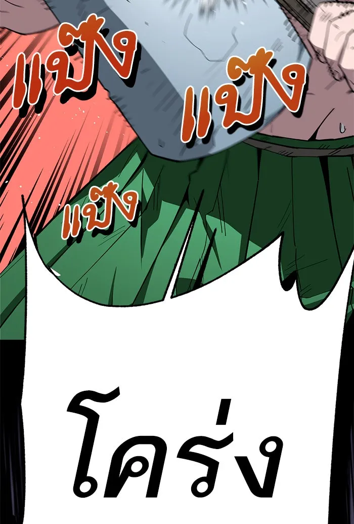 โชคชะตานำพารัก ตอนที่ 85 ผลข้างเคียงจากวันนั้น รูปที่ 77