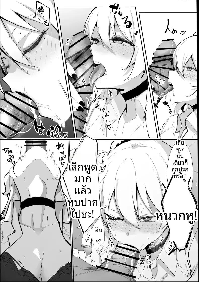 Doujin-Lc- อ่าน โดจิน มังฮวา เกาหลี ญี่ปุ่น จีน แปลไทย จากเเค่หาเงินใช้ ดันติดใจไปซะเเล้ว (Osunu) ตอนที่ 1 2 3 4 5 6 7 8 9 10 11 12 13 14 ฟรี ไม่มีโฆษณา อ่าน โดจิน Manhwa เกาหลี ญี่ปุ่น จีน เรามีครบ คัดมาให้เน้นๆ โดจิน 18+ รับประกันความฟินโดย  Doujin Lc