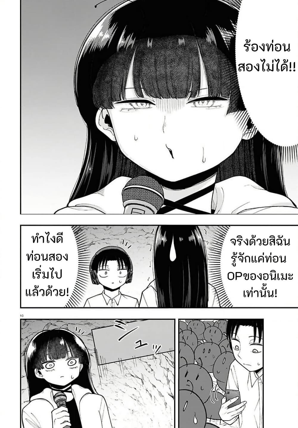 Manga-lc-com อ่านมังงะ อ่านการ์ตูน ออนไลน์ ฟรี Ano Ko ni Naisho no VTuber ตอนที่ 1 2 3 4 5 6 7 8 9 10 11 12 13 14 ฟรี ไม่มีโฆษณา Manga-lc - อ่าน มังงะ อ่าน การ์ตูน ออนไลน์ อ่านมังงะ ฟรี