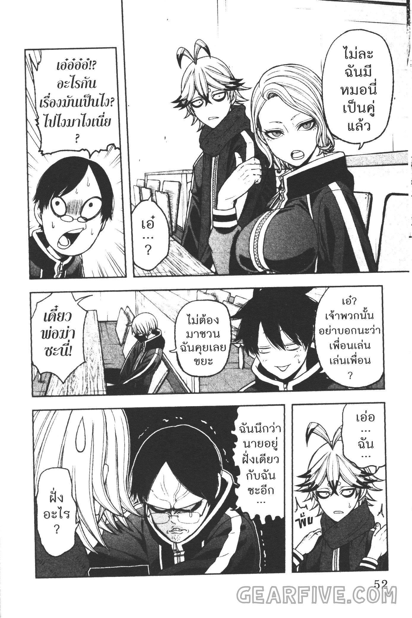 Manga-lc-com อ่านมังงะ อ่านการ์ตูน ออนไลน์ ฟรี Tougen Anki สงครามเลือดอสูร ตอนที่ 1 2 3 4 5 6 7 8 9 10 11 12 13 14 ฟรี ไม่มีโฆษณา Manga-lc - อ่าน มังงะ อ่าน การ์ตูน ออนไลน์ อ่านมังงะ ฟรี