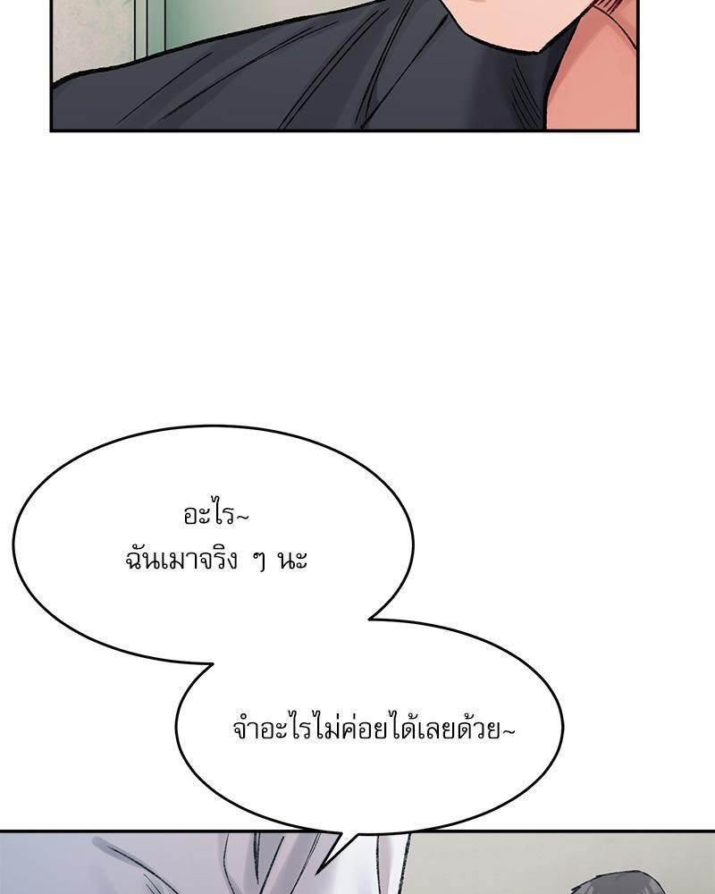 Doujin-Lc- อ่าน โดจิน มังฮวา เกาหลี ญี่ปุ่น จีน แปลไทย A Delicate Relations ตอนที่ 1 2 3 4 5 6 7 8 9 10 11 12 13 14 ฟรี ไม่มีโฆษณา อ่าน โดจิน Manhwa เกาหลี ญี่ปุ่น จีน เรามีครบ คัดมาให้เน้นๆ โดจิน 18+ รับประกันความฟินโดย  Doujin Lc