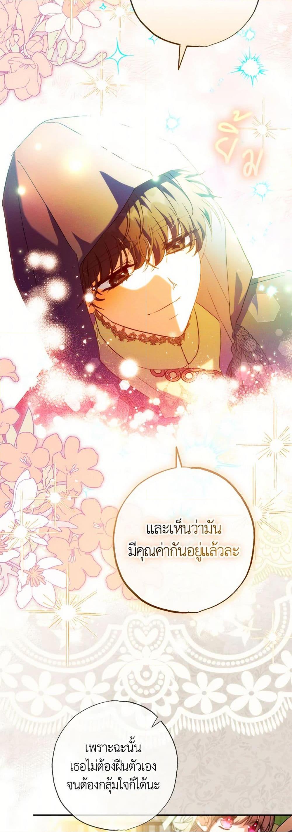 Manga-lc-com อ่านมังงะ อ่านการ์ตูน ออนไลน์ ฟรี A Saint Who Was Adopted by the Grand Duke ตอนที่ 1 2 3 4 5 6 7 8 9 10 11 12 13 14 ฟรี ไม่มีโฆษณา Manga-lc - อ่าน มังงะ อ่าน การ์ตูน ออนไลน์ อ่านมังงะ ฟรี
