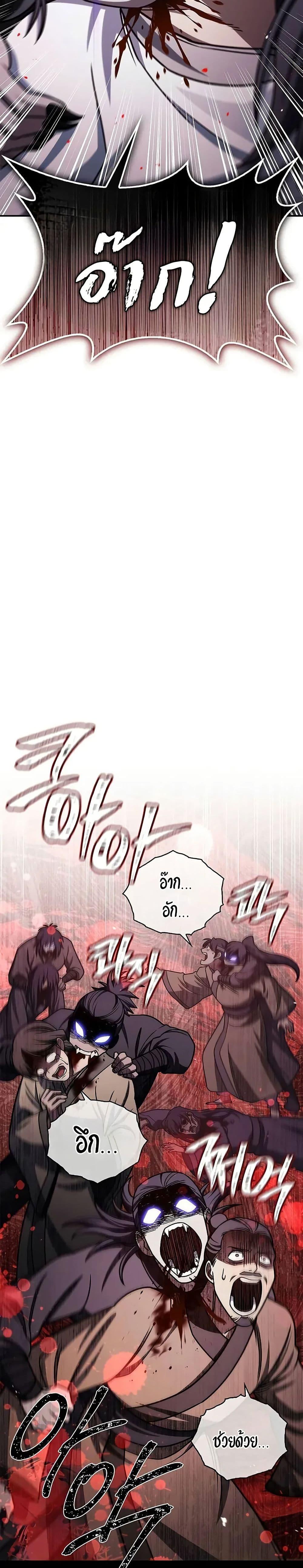 Manga-lc-com อ่านมังงะ อ่านการ์ตูน ออนไลน์ ฟรี Heavenly Grand Archive’s Young Master ตอนที่ 1 2 3 4 5 6 7 8 9 10 11 12 13 14 ฟรี ไม่มีโฆษณา Manga-lc - อ่าน มังงะ อ่าน การ์ตูน ออนไลน์ อ่านมังงะ ฟรี