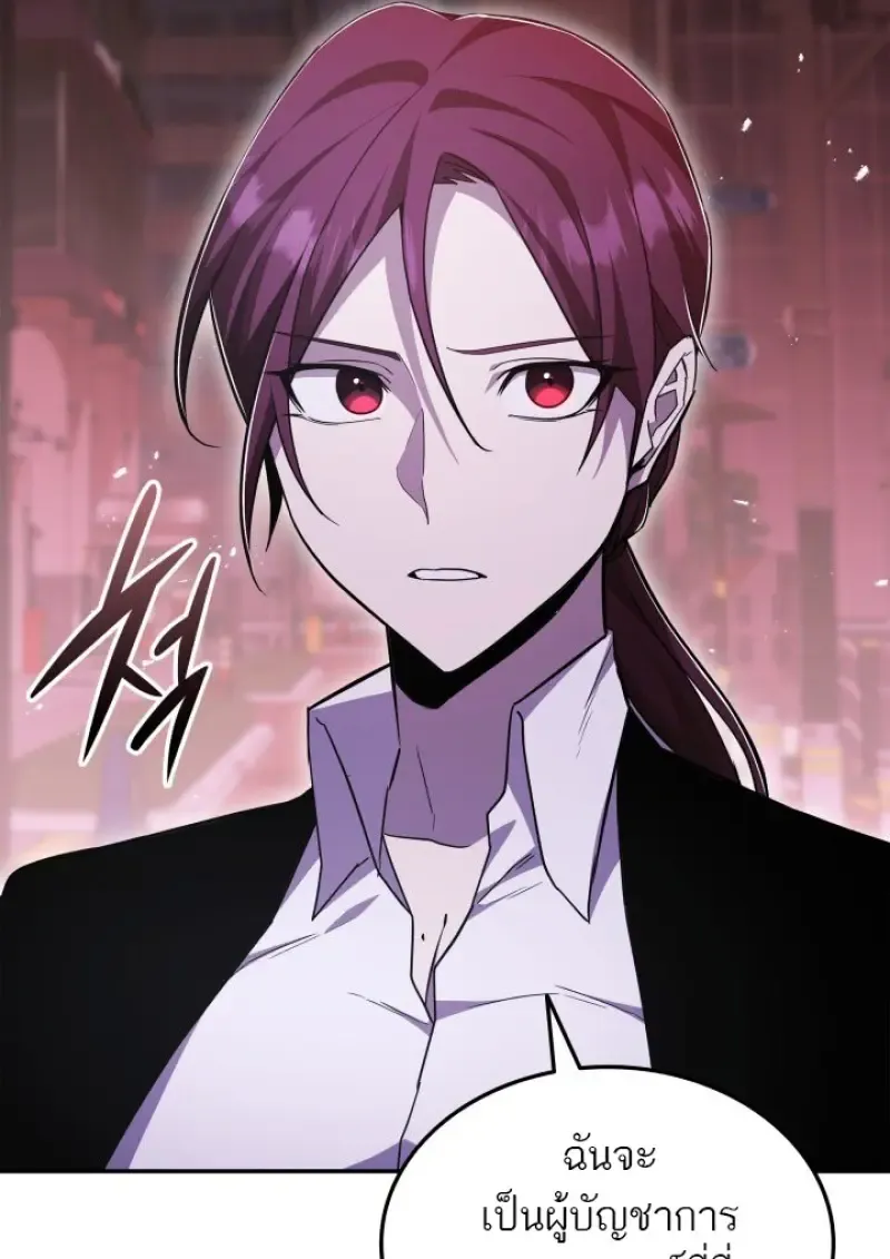 Subscribed To The Transcendental Channels แค_กดส_บตะไคร_ ก_ได_พล_งมาเฉยเลย ตอนที่ ตอนที่ 83 รูปที่ 120