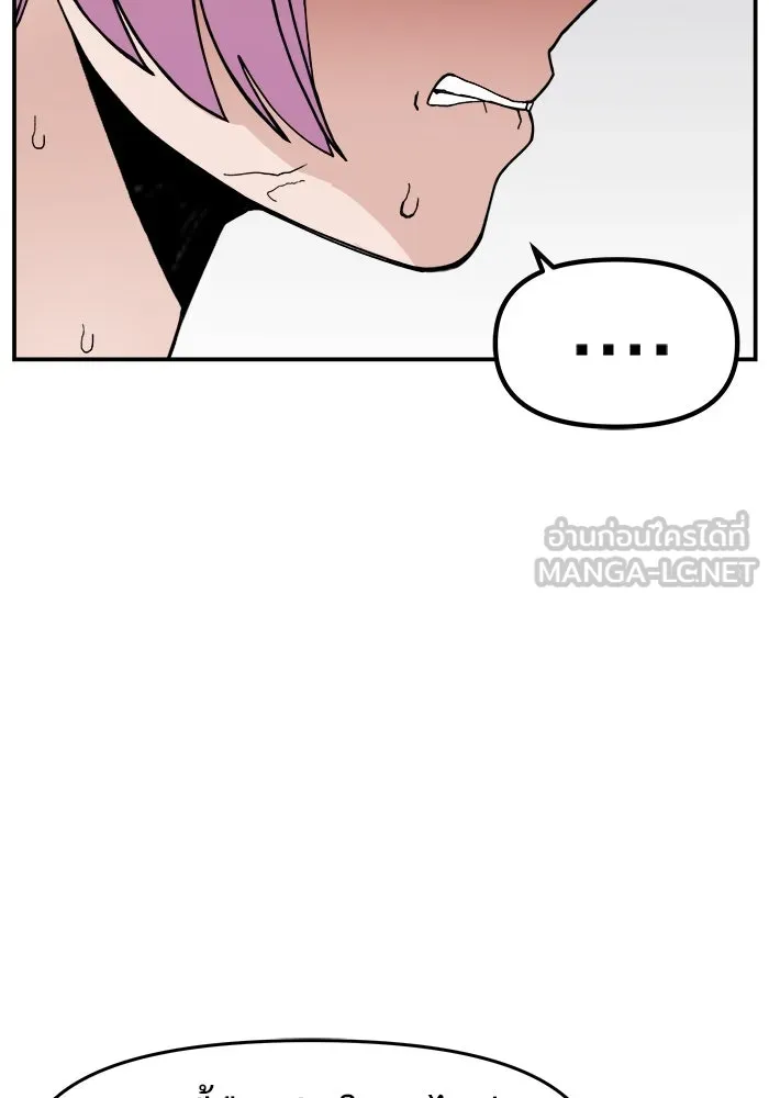 ห้องเรียนสาวแสบ ตอนที่ 36 รูปที่ 60