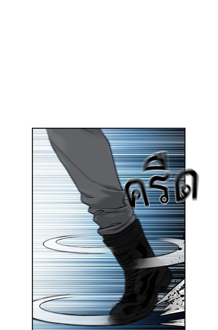 To not die ตอนที่ 59 รูปที่ 115