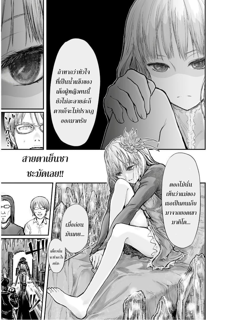 Manga-lc-com อ่านมังงะ อ่านการ์ตูน ออนไลน์ ฟรี Isekai Ojisan ตอนที่ 1 2 3 4 5 6 7 8 9 10 11 12 13 14 ฟรี ไม่มีโฆษณา Manga-lc - อ่าน มังงะ อ่าน การ์ตูน ออนไลน์ อ่านมังงะ ฟรี