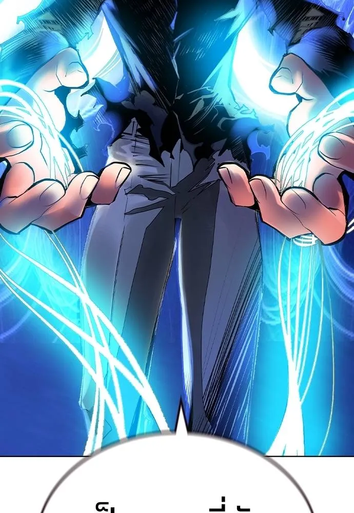 Jungle Juice ตอนที่ 138 รูปที่ 80